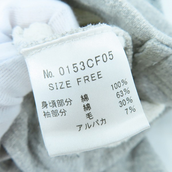 実際に弊社で買取させて頂いたHYSTERIC GLAMOUR/ヒステリックグラマー ワッペン 切替 ジップパーカー 0153CF05 FREEの画像 3枚目