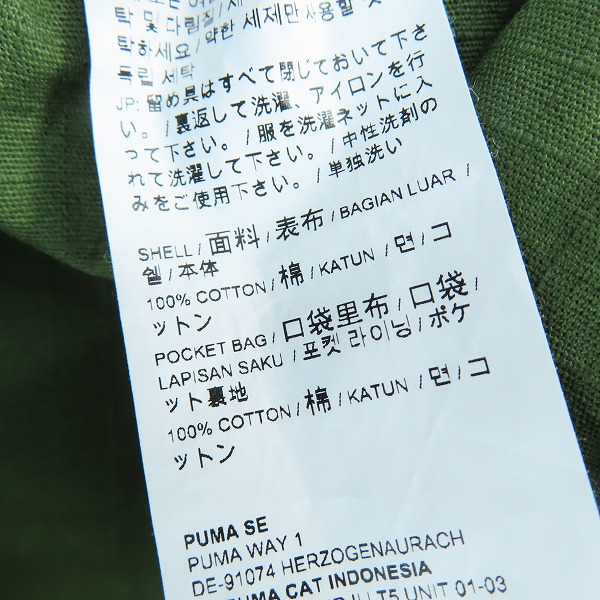 実際に弊社で買取させて頂いたPUMA/プーマ  MMQ Ripstop Pants/リップストップ パンツ/Mの画像 5枚目