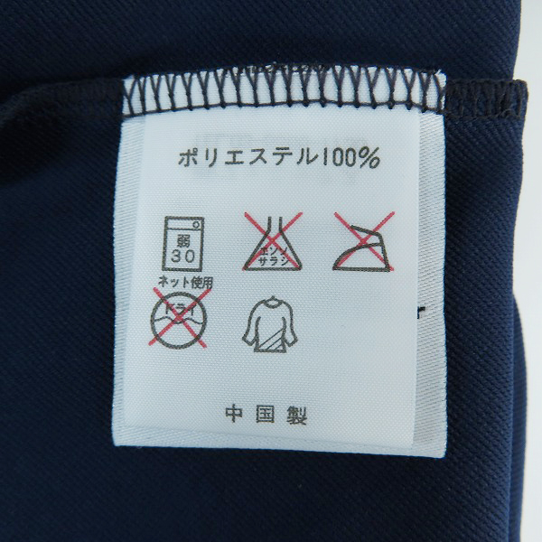 実際に弊社で買取させて頂いたKAPPA/カッパ トッテナム ホットスパー ウォームアップジャージ/Lの画像 5枚目