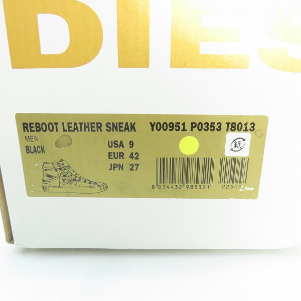 実際に弊社で買取させて頂いたDIESEL/ディーゼル ハイカットスニーカー Y00951 P0353 T8013/27の画像 8枚目