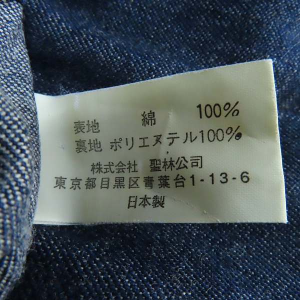 実際に弊社で買取させて頂いたBLUE BLUE/ブルーブルー ARIGATO カバーオール/デニムジャケット/3の画像 4枚目