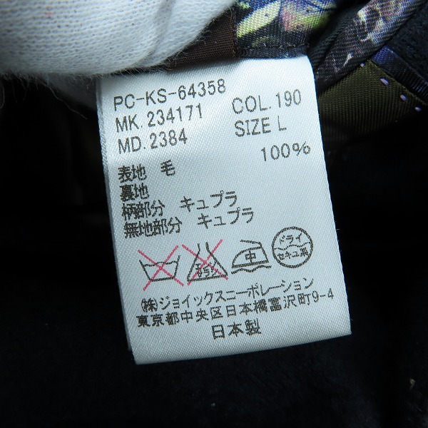 実際に弊社で買取させて頂いたPaul Smith COLLECTION/ポールスミスコレクション ウール2Bテーラードジャケット Lの画像 3枚目