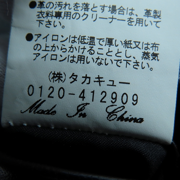 実際に弊社で買取させて頂いたRoen/ロエン×semantic design/セマンティックデザイン ラムレザー トレンチコート/Mの画像 4枚目