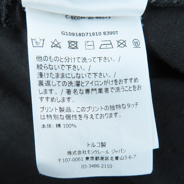 実際に弊社で買取させて頂いた【JPタグ】MONCLER/モンクレール MAGLIA T-SHIRT/長袖Tシャツ G10918D71910 8390T/XSの画像 5枚目
