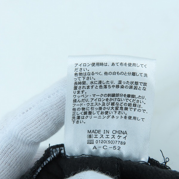 実際に弊社で買取させて頂いた【未使用】hummel/ヒュンメル ジャージ セットアップ マルチトレーニング ウェア HAT2125/HAT2125P/Lの画像 4枚目