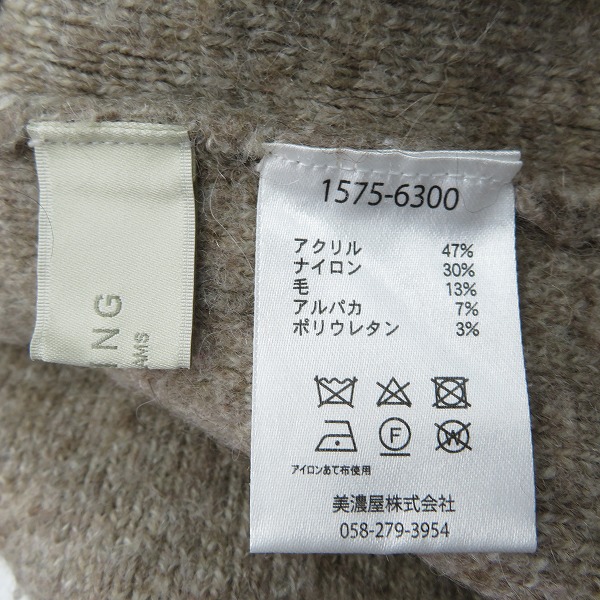 実際に弊社で買取させて頂いたPENDLETON/ペンドルトン タートルネック ニットセーター 1575-6300/Fの画像 3枚目