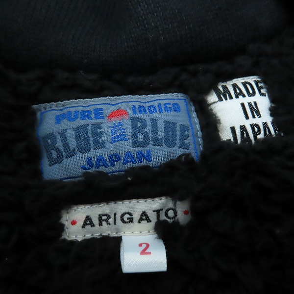 実際に弊社で買取させて頂いたBLUE BLUE/ブルーブルー 裏ボア スウェットベスト J5168 /2の画像 3枚目