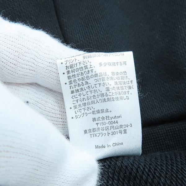 実際に弊社で買取させて頂いた【未使用】HYSTERIC GLAMOUR×genzai/ヒステリックグラマー×ゲンザイ Sagara Collage Hoodie プルオーバーパーカー GZ1028/Mの画像 6枚目