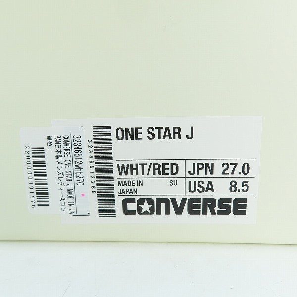実際に弊社で買取させて頂いたCONVERSE/コンバース MADE IN JAPAN/メイドインジャパン/日本製 ONE STAR/ワンスター/8.5の画像 9枚目