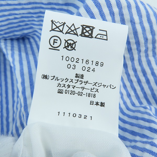 実際に弊社で買取させて頂いたBrooks brothers/ブルックスブラザーズ ストライプ柄 テーラードジャケット ブルー/Lの画像 4枚目