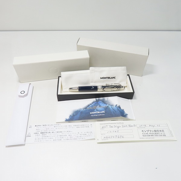 実際に弊社で買取させて頂いたMontBlanc/モンブラン 100周年 マイスターシュテュック ジ オリジン コレクション ドゥエ ル・グラン 万年筆 F/Au750の画像 9枚目