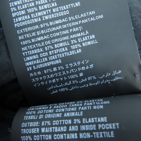 実際に弊社で買取させて頂いたPRADA/プラダ コットン チノパン/46の画像 6枚目