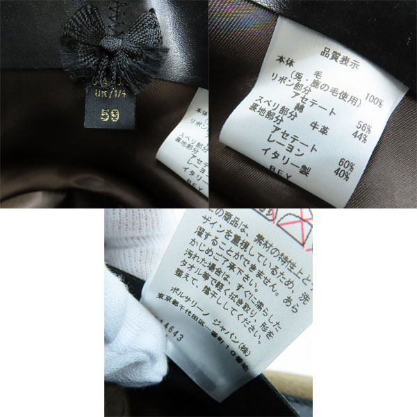 実際に弊社で買取させて頂いたBorsalino/ボルサリーノ ウール/兎/鹿 フェルト ハット ブラウン/59の画像 8枚目