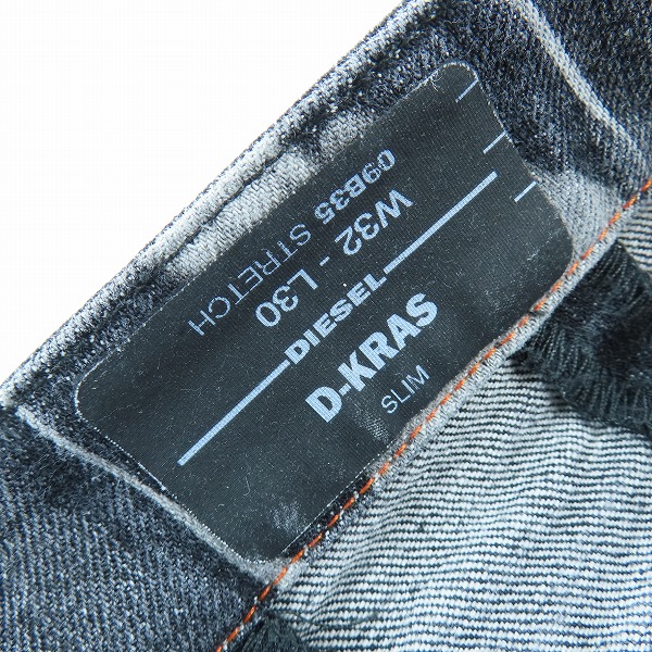 実際に弊社で買取させて頂いたDIESEL/ディーゼル D-KRAS デニムパンツ W32L30の画像 4枚目