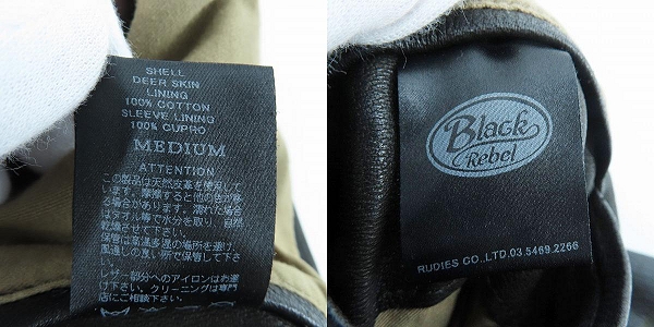 実際に弊社で買取させて頂いた【難有り】RUDE GALLERY BLACK REBEL/ルードギャラリーブラックレーベル レザー ジャケット/Mの画像 4枚目