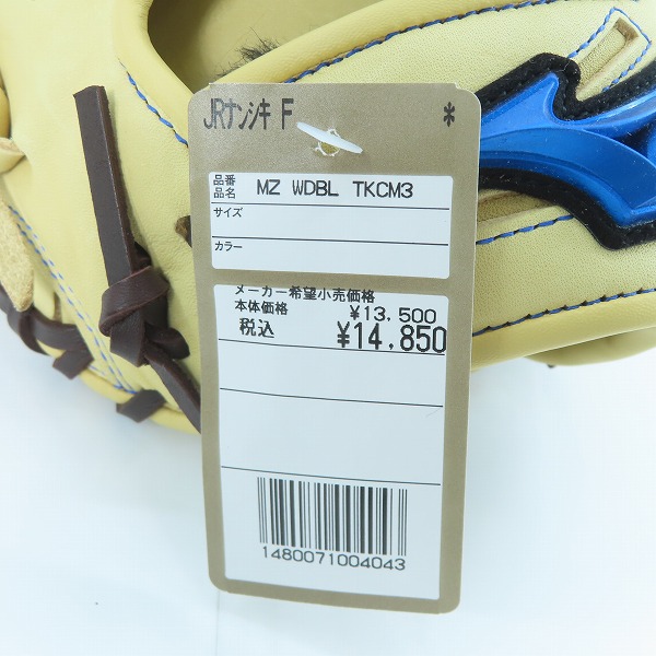 実際に弊社で買取させて頂いた【未使用】MIZUNO/ミズノ 少年軟式用 WILL DRIVE/ウィルドライブ 一塁手用/ファーストミット 右投用 グローブ Y30700の画像 8枚目