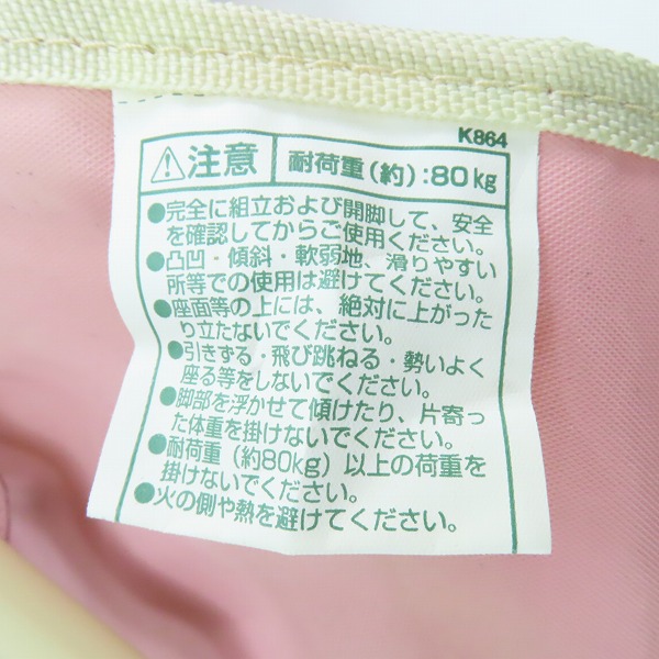 実際に弊社で買取させて頂いたcaptain stag/キャプテンスタッグ Freedom venture spirits チェアの画像 4枚目