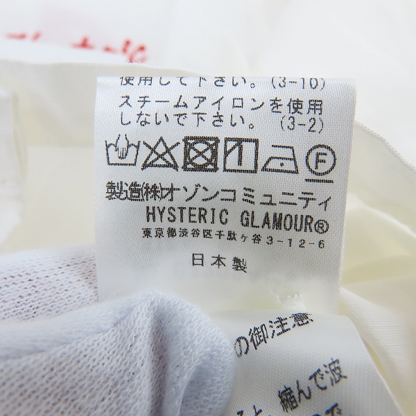 実際に弊社で買取させて頂いた【未使用】HYSTERIC GLAMOUR/ヒステリックグラマー ボーリングシャツ 02202AH07/Sの画像 5枚目
