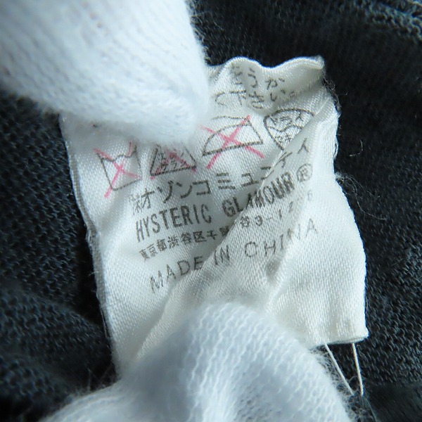 実際に弊社で買取させて頂いたHYSTERIC GLAMOUR/ヒステリックグラマー HYSTERICS/ヒステリックス 長袖カットソー/F の画像 4枚目