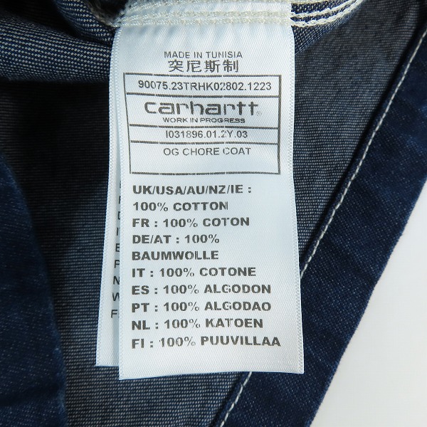 実際に弊社で買取させて頂いたCarhartt WIP/カーハート OG CHORE COAT チョアコート I031896 Sの画像 4枚目