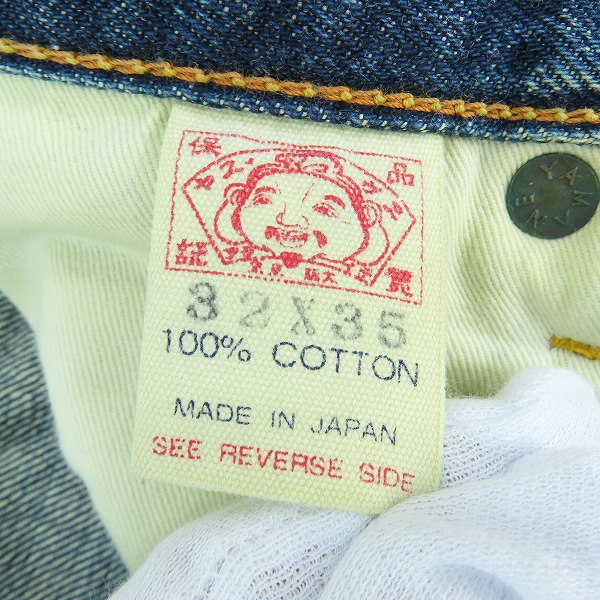 実際に弊社で買取させて頂いたEVISU/エヴィス カモメ ペイント デニムjパンツ 2000/32の画像 3枚目