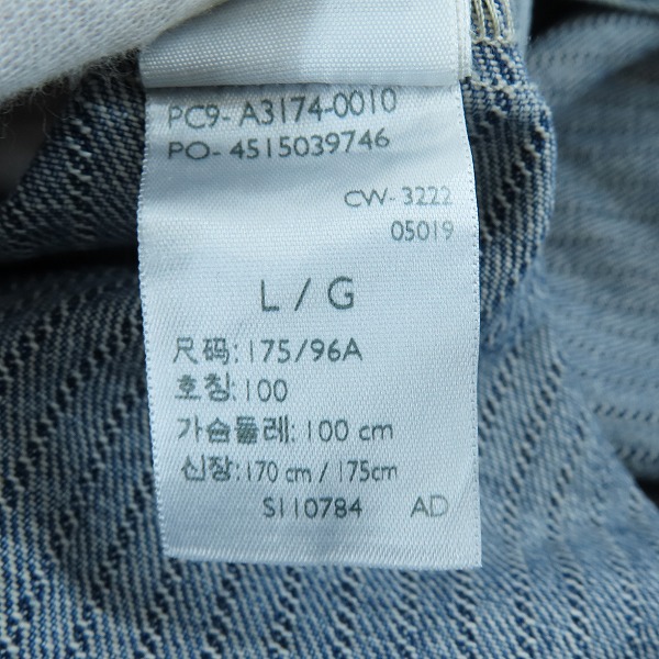 実際に弊社で買取させて頂いた【未使用】LEVIS/リーバイス ストライプ柄 デニム/ジャケット A3174-0010/XL(JPN）の画像 8枚目