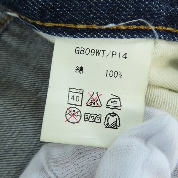 実際に弊社で買取させて頂いたglamb/グラム インディゴデニムパンツ/ペインターパンツ GB09WT/P14/2の画像 4枚目