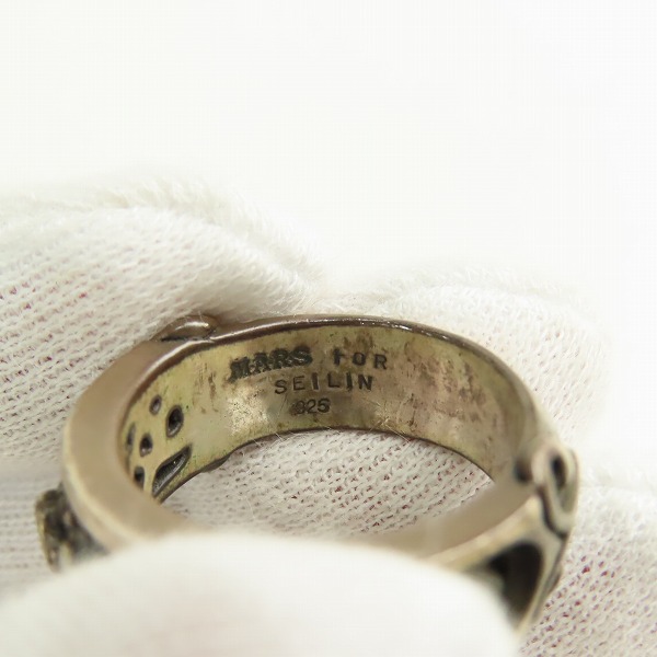 実際に弊社で買取させて頂いたM·A·R·S/MARS/マーズ SEILIN/聖林 ドラゴンギミック シルバーリング/19号の画像 6枚目
