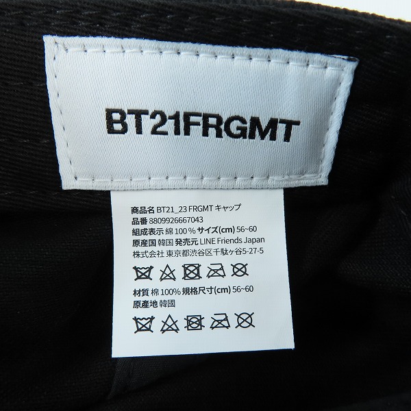 実際に弊社で買取させて頂いた(1)【未使用】FRAGMENT DESIGN フラグメントデザイン ×BT21 BT21FRGMT CAP COOKY ブラック×ブラウンの画像 5枚目