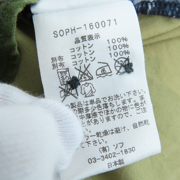 実際に弊社で買取させて頂いたSOPHNET./ソフネット パッチワーク ギンガムチェック 迷彩/カモフラ ボタンダウンシャツ/Mの画像 3枚目
