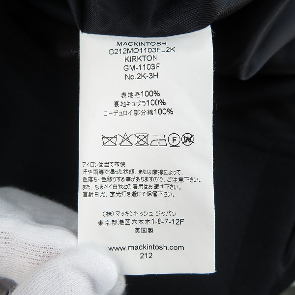 実際に弊社で買取させて頂いたMACKINTOSH/マッキントッシュ KIRKTON ライト メルトン ミリタリーフ―デットコート GM-1103F/36の画像 4枚目