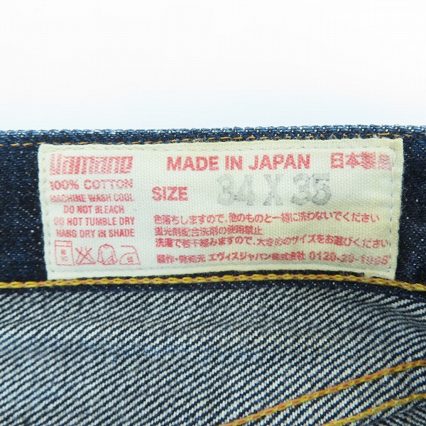 実際に弊社で買取させて頂いたEVISU/エヴィス 20oz No.1 スペシャル デニムパンツ 2001/34の画像 3枚目