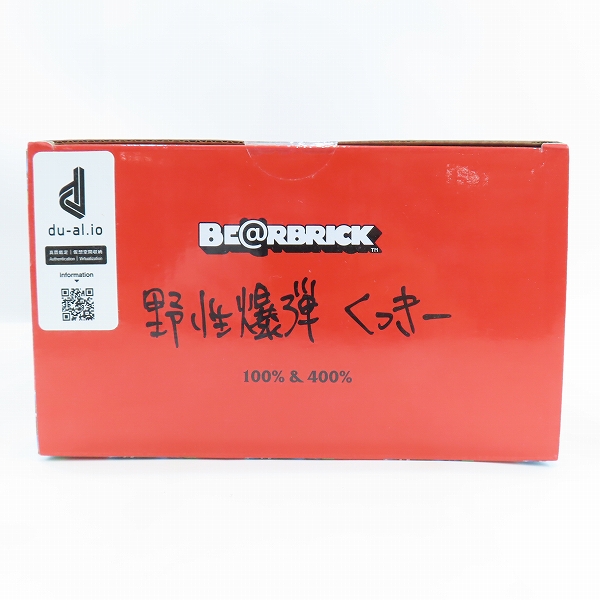 実際に弊社で買取させて頂いた【未開封】MEDICOM TOY/メディコムトイ BE@RBRICK/ベアブリック 野性爆弾 くっきー 400%＆100%の画像 2枚目
