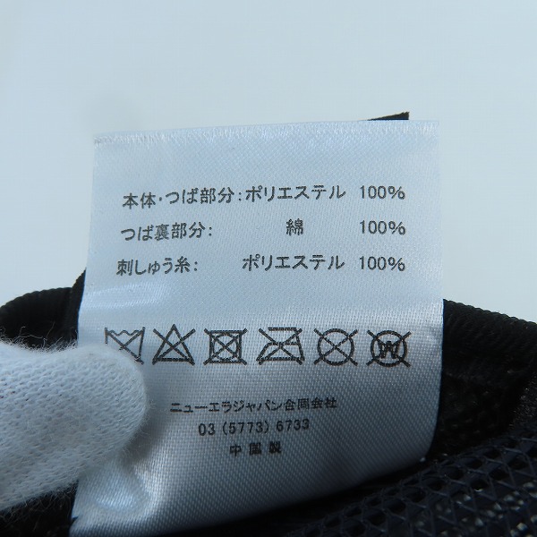 実際に弊社で買取させて頂いた【未使用】FRAGMENT DESIGN×NEW ERA/フラグメントデザイン×ニューエラ FRGMT ロゴ刺繍 キャップの画像 6枚目