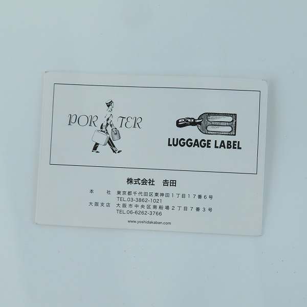 実際に弊社で買取させて頂いたPORTER×SAC'S BAR/ポーター×サックスバー ボディーバッグの画像 9枚目