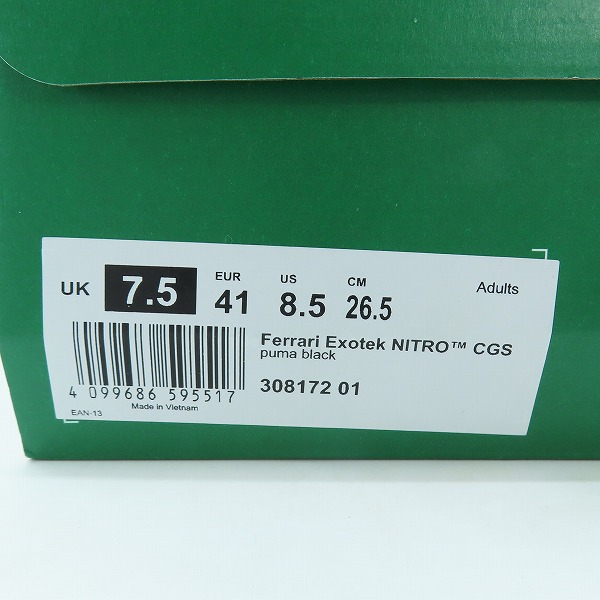 実際に弊社で買取させて頂いた【未使用】PUMA/プーマ×FERRARI/フェラーリー Exotek NITRO スニーカー 308172-01/26.5の画像 9枚目