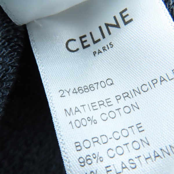 実際に弊社で買取させて頂いた【JPタグ】CELINE/セリーヌ  21AW ドローコード ルーズスウェットフーディ 2Y468670Q/Sの画像 4枚目