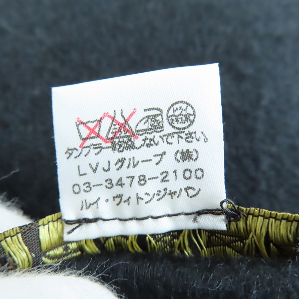 実際に弊社で買取させて頂いた【JPタグ】LOUIS VUITTON/ルイヴィトン カシミヤ マフラー ブラック/グレーの画像 3枚目