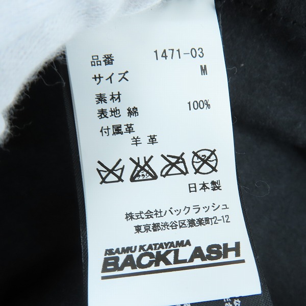 実際に弊社で買取させて頂いたISAMU KATAYAMA BACKLASH/バックラッシュ ラムレザー 切替 フーデッドコート 1471-03/ブラック/Mの画像 3枚目