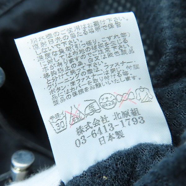 実際に弊社で買取させて頂いたBACKBONE/バックボーン ゴアテックス ナイロンジャケット/BB11FW-B42/Sの画像 5枚目