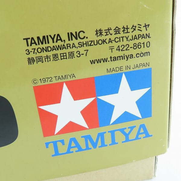 実際に弊社で買取させて頂いた【未組み立て/パーツ欠品】TAMIYA/タミヤ 1/6 HONDA CB750 POLICE TYPE/ポリスタイプ プラモデルの画像 8枚目