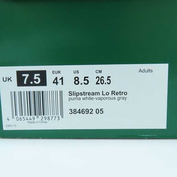 実際に弊社で買取させて頂いたPUMA/プーマ SLIPSTREAM/スリップストリーム LO RETROCOLOR 384692-05/26.5の画像 9枚目