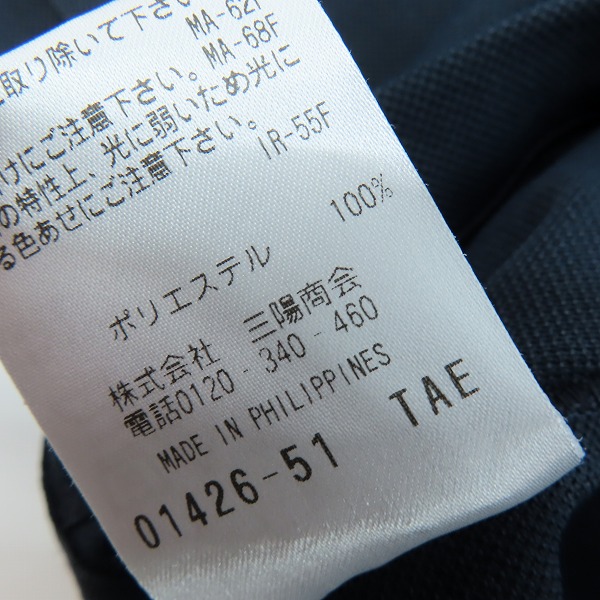 実際に弊社で買取させて頂いたMACKINTOSH PHILOSOPHY/マッキントッシュ フィロソフィー 半袖ポロシャツ H1M77-380-29/40の画像 4枚目