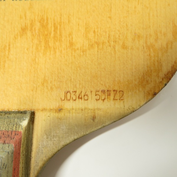 実際に弊社で買取させて頂いたbutterfly/バタフライ FL PRIMORAC CARBON/プリモラッツ カーボン 卓球ラケットの画像 3枚目