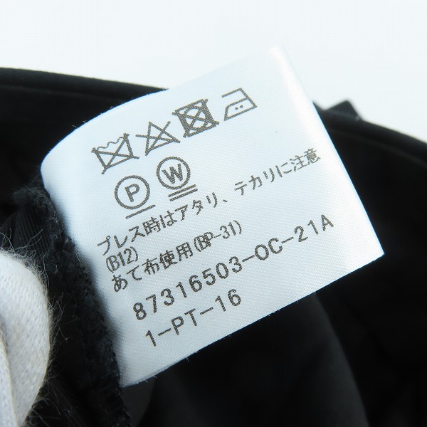 実際に弊社で買取させて頂いたGalaabenD/ガラアーベント  21AW スキニースラックスパンツ 87316503/Sの画像 5枚目