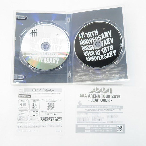 実際に弊社で買取させて頂いたDVD AAA 10TH ANNIVERARY DOCUMENTARY/SPECIAL LIVE 2016 IN DOME -FANTASTIC OVER- 2点セットの画像 2枚目