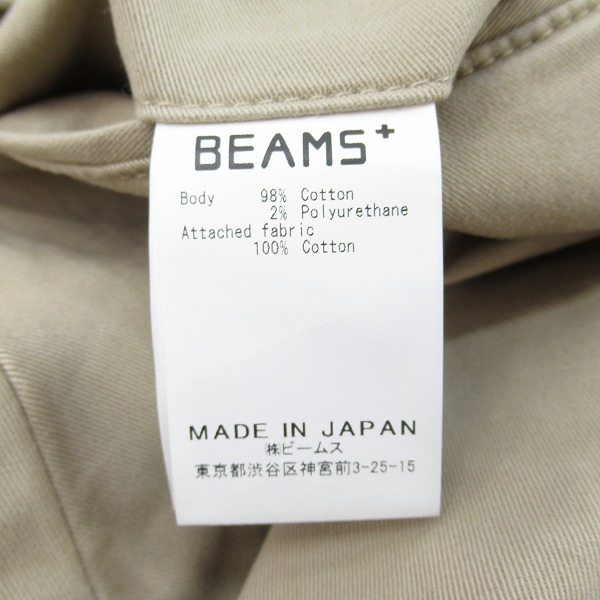 実際に弊社で買取させて頂いたBEAMS＋/ビームスプラス テーパードチノパンツ 11-23-0216-874 Mの画像 2枚目