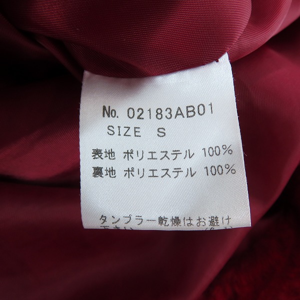 実際に弊社で買取させて頂いたHYSTERIC GLAMOUR/ヒステリックグラマー HYS DOLLAR刺繍 ファージャケット 02183AB01/Sの画像 3枚目