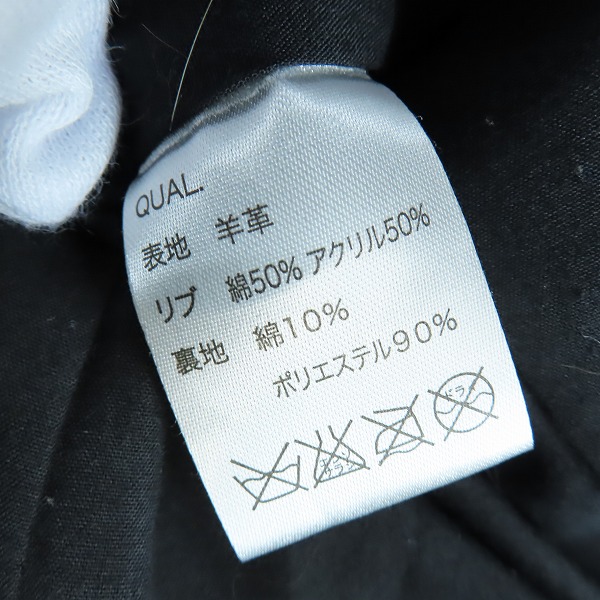 実際に弊社で買取させて頂いたglamb/グラム ラムレザー ダブルライダース ジャケット/4の画像 3枚目