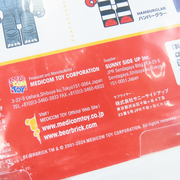 実際に弊社で買取させて頂いた【未開封】メディコムトイ×マクドナルド×ゴジラ BE@RBRICK/ベアブリック ゴジラVSマクドナルド 150％ 4PCS SETの画像 4枚目